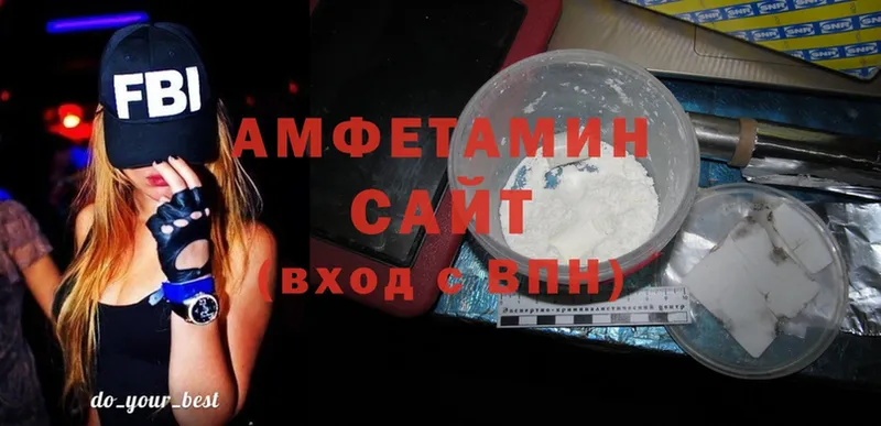 Amphetamine 98%  сайты даркнета телеграм  Ревда 