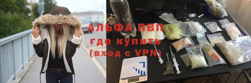 сколько стоит  Ревда  APVP СК 