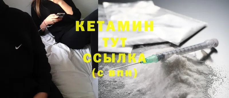 наркошоп  Ревда  КЕТАМИН ketamine 